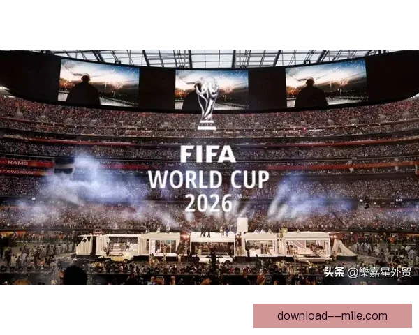 2026世界杯推出全新比赛数据实时传输芯片革新赛事体验