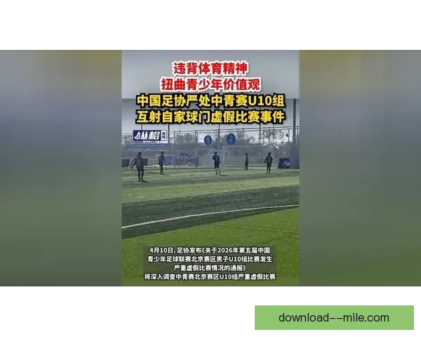 孙兴慜比赛后温情安慰倒地对手展现体育精神魅力