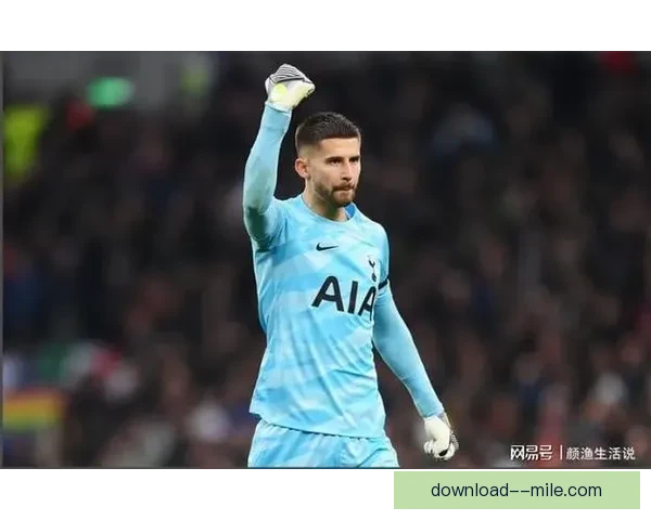 维卡里奥崛起成为热刺首选门将展现不俗实力