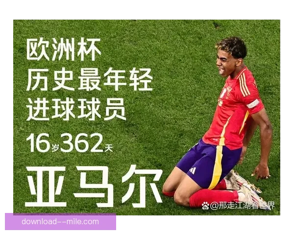 西班牙逆袭法国 2-1 上演精彩逆转成功晋级2024欧洲杯决赛