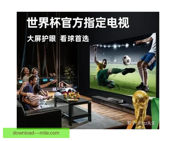 2026世界杯推出全新智能观赛方案 提升球迷沉浸感与互动体验
