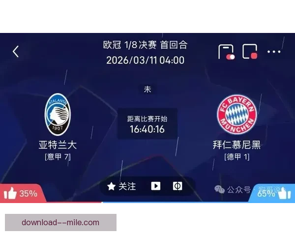 欧冠半决赛强强对话前瞻豪门争锋战术博弈看点全解析关键球星走势 欧冠半决赛强强对话前瞻豪门争锋战术博弈看点全解析关键球星走势